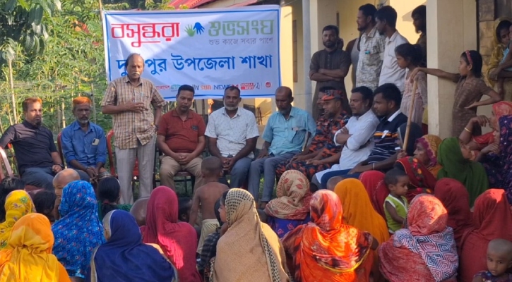 পানিতে ডুবে শিশুমৃত্যু রোধে বসুন্ধরা শুভসংঘের সচেতনতামূলক সভা